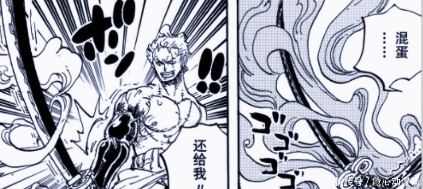  索隆|海贼王：路飞非但没有打败凯多还弄丢了二代鬼彻，索隆最终能得到它吗？