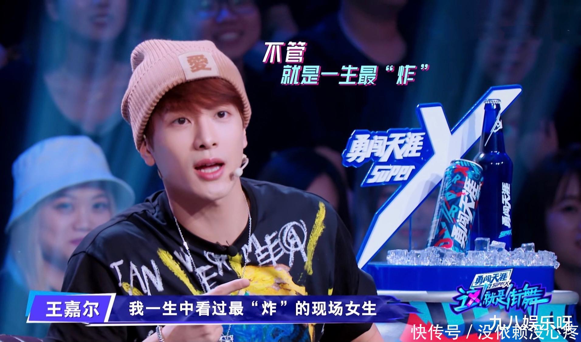 舞台|《街舞3》半决赛最炸的舞台输得最惨,队长无奈,观众惋惜