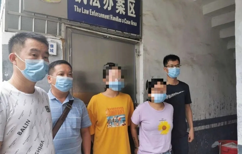  抓获|「净网2020」新化公安协助外省警方一天内抓获两名电信诈骗逃犯