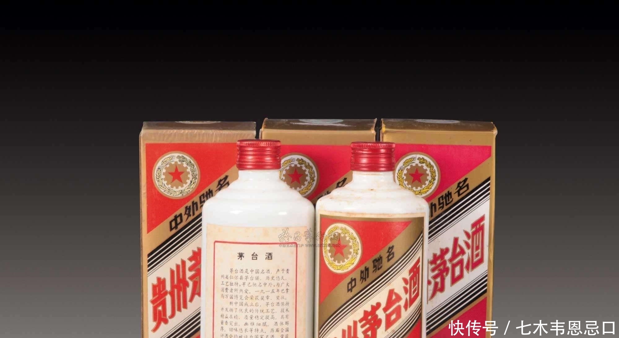 两长|茅台1499“惹大祸”?2瓶最低赚1000元,或将为茅台酒再加“两高两长”