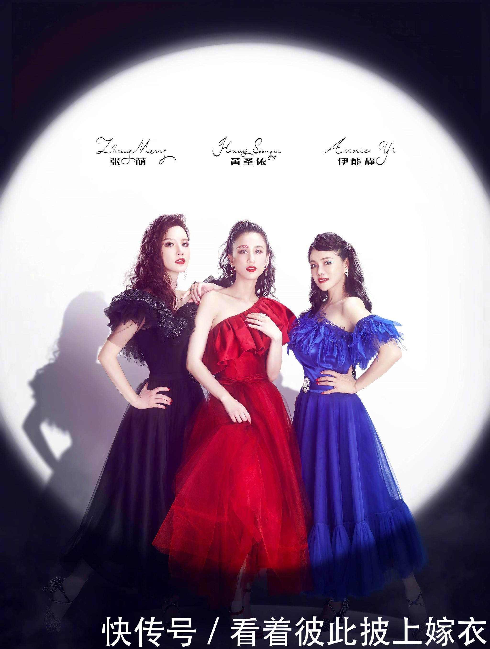 乘风破浪|《乘风破浪的姐姐》二公完毕,几家欢喜几家愁