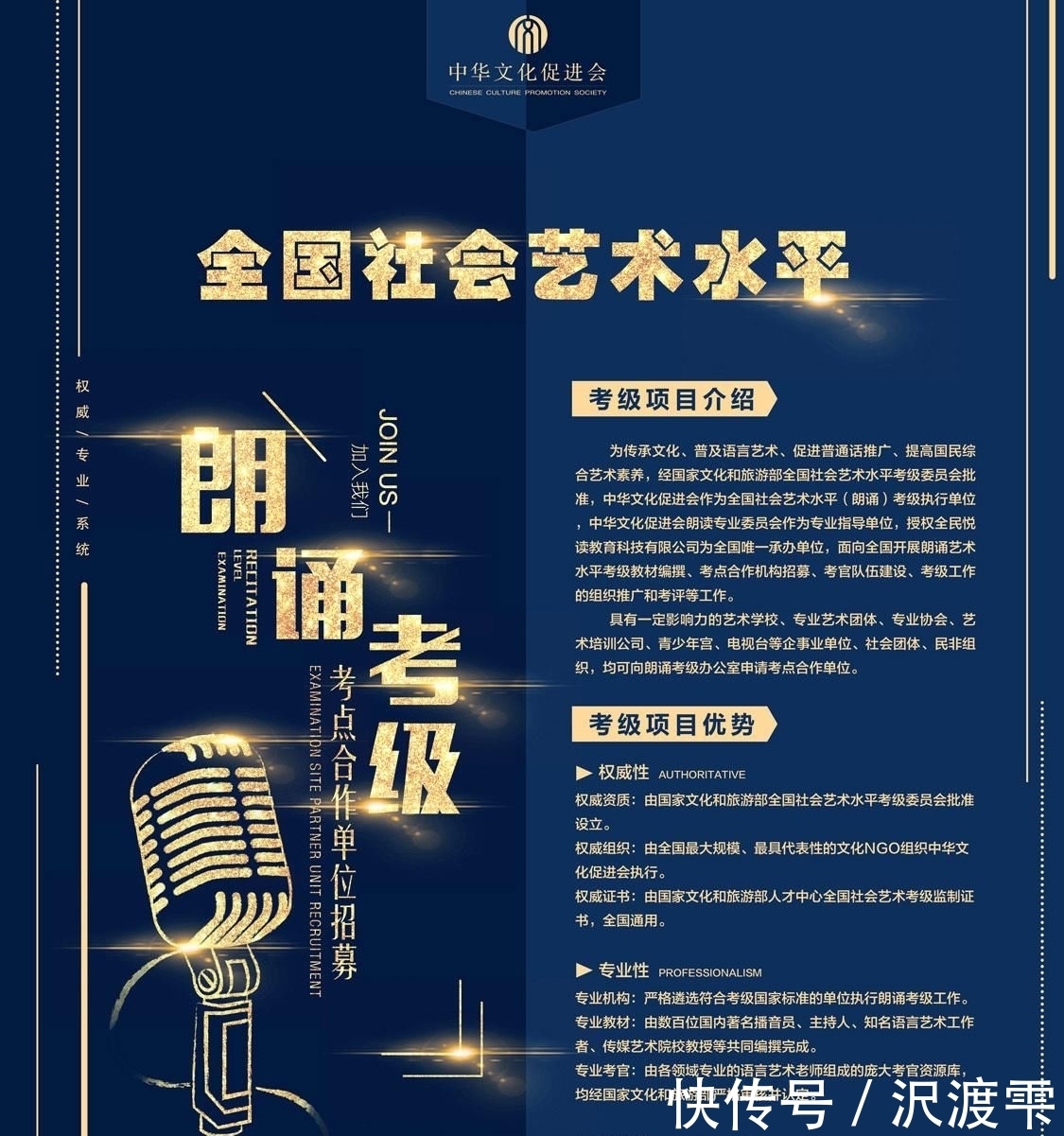  轮椅上|《唱给雷神与火神（组诗）》——《战争》