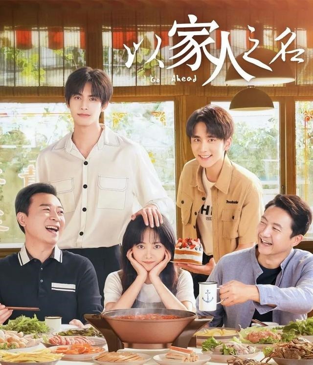 国产|你们吹爆的国产剧,还是不争气地开始烂了