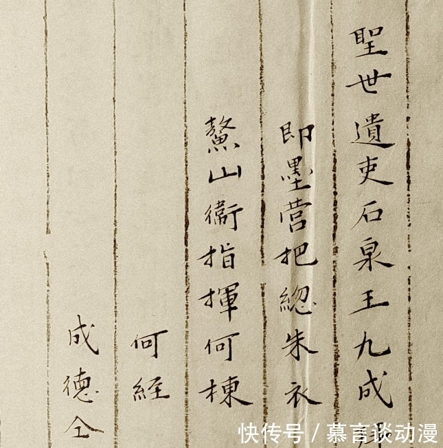 沔阳|这泰顺人编过两县县志,五进士赠写考绩序,为尊严与三品武官抗礼