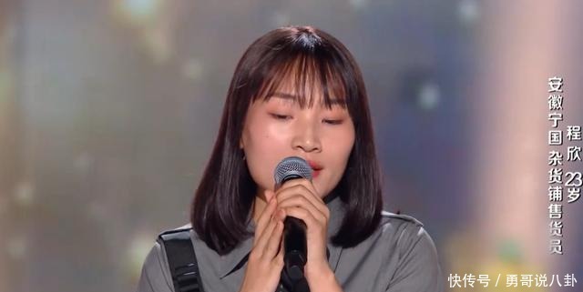 值得|《中国好声音》李荣浩首战告捷,杂货铺女孩声音清亮,值得期待