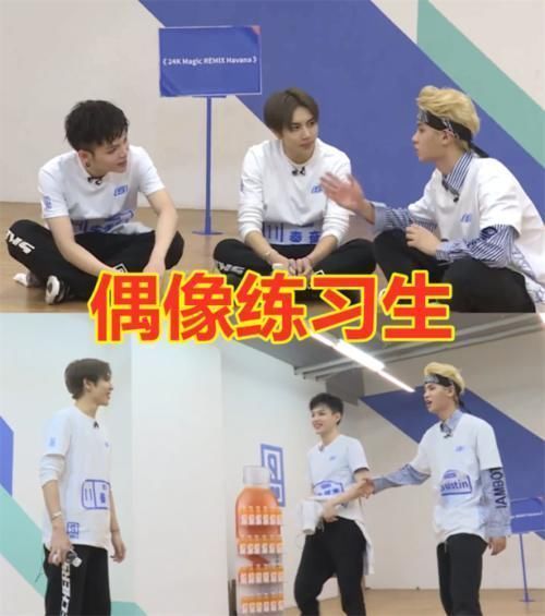 偶练|有种差距叫“选秀舞蹈室”,青你2VS偶练,看到创造2020壕无人性