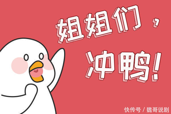 模仿|谢娜模仿杜华宁静神还原,踢馆《乘风破浪的姐姐》蠢蠢欲动