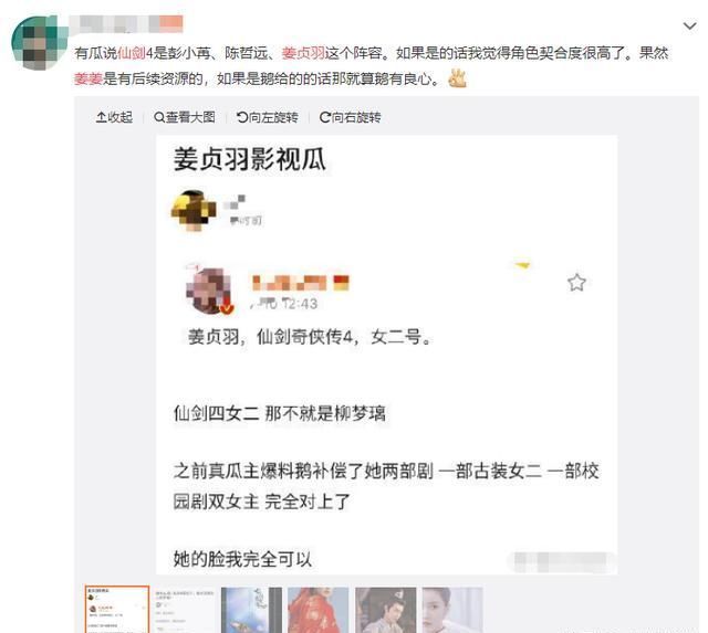  极好|《创造营》最遗憾选手姜贞羽，因伤退赛资源却极好：幸好没有成团