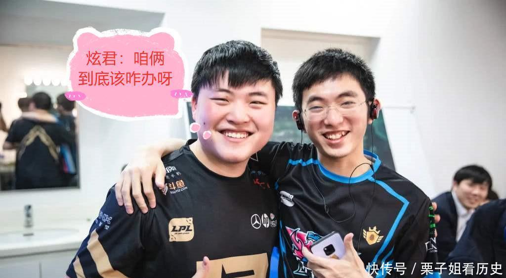 转会|LPL转会剧场继续，四方小剧场剧场变二人转大舞台！