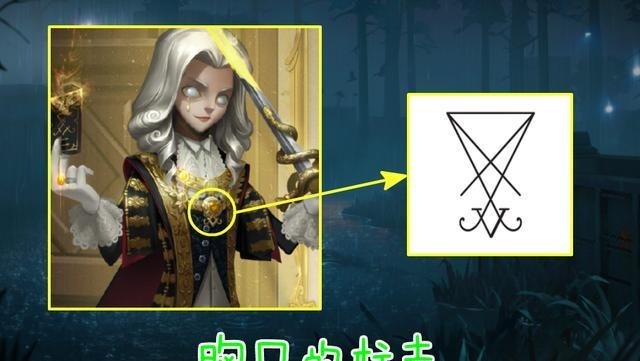 细节|第五人格新皮肤设计图有“猫腻”放大2倍后,才发现细节满满