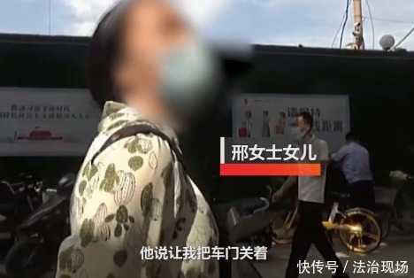 坐不起|坐不起别坐？网曝一的哥不打表乱兜圈，赶女乘客下车载其女儿跑！