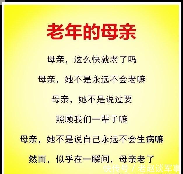 年轻|年轻的母亲,中年的母亲,老去的母亲