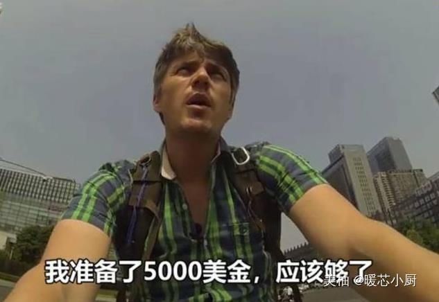 老外|老外放狠话5000美元,吃遍中国这个市,结果1顿饭堵了他的嘴