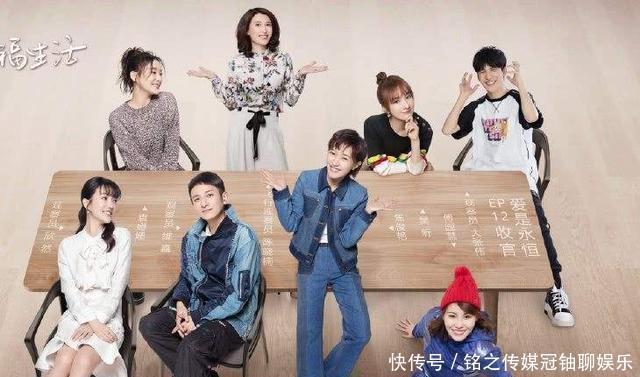 期待值|恋爱综艺意外跌势,这档节目却拉满期待值?