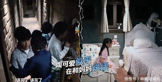 吓成|《密逃》空降开播,Justin凭胆量成为全场最A,邓伦被吓成小姑娘