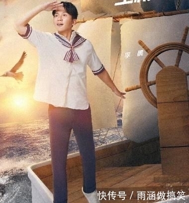 baby|《奔跑吧》收官海报,蔡徐坤帅气,宣仪秀长腿,baby敬礼用左手