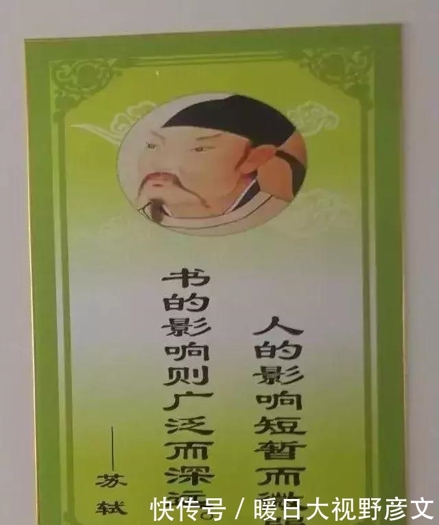 慈禧|老师都要哭了,居然被这些“名人名言”毒害这么久!