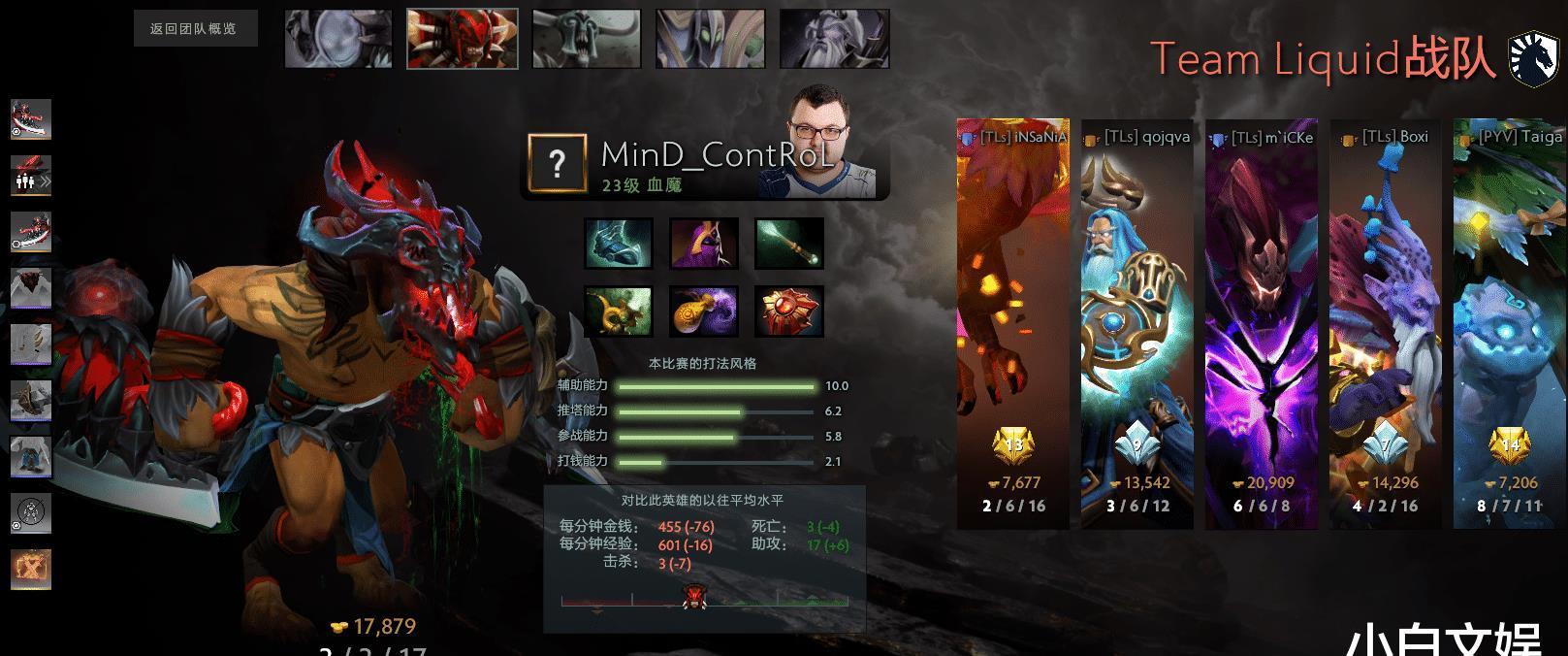 战队|OMEGA联赛进入淘汰赛,液体队遗憾离场,压轴对决刚刚开启!