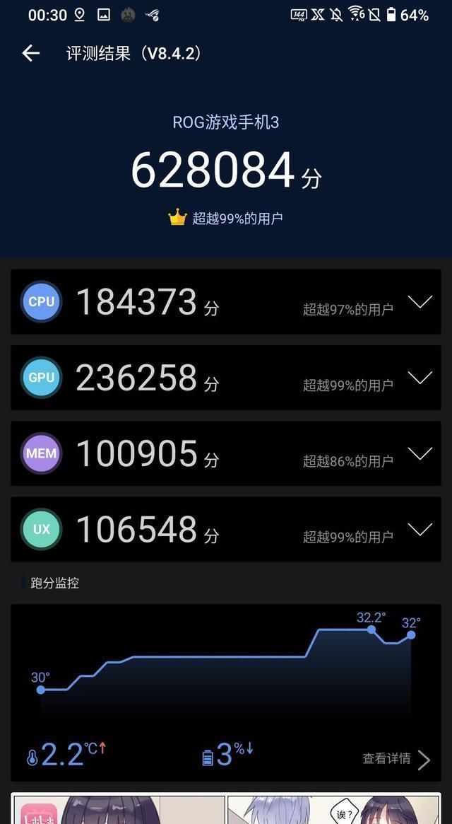 快速|270Hz采样率+144Hz刷新的新电竞手游利器ROG游戏手机3快速体验