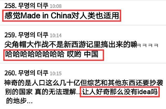 理直气壮|理直气壮《极挑6》导演回应抄袭,之后内涵王一博粉丝用词很刚