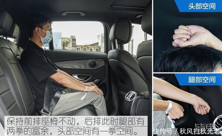 续航里程|先锋又老练的作品试驾奔驰EQC3504MATIC