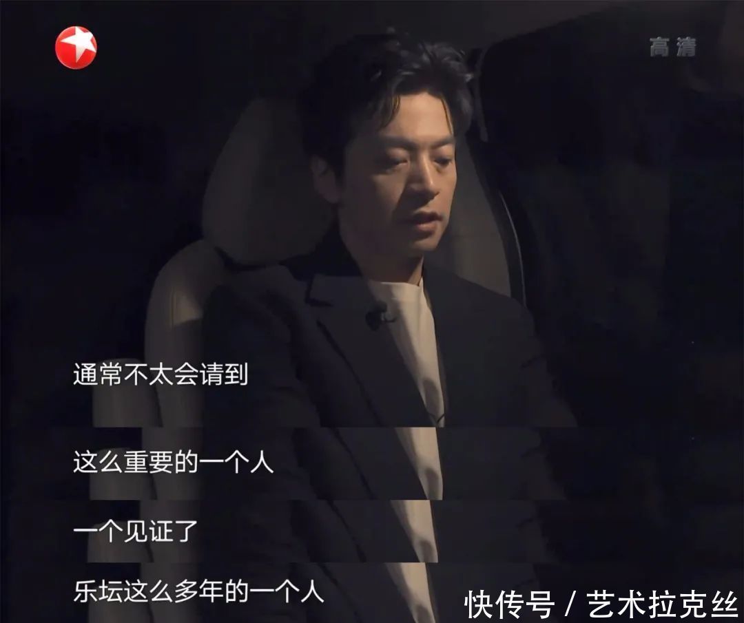 华语乐坛|《我们的歌》第二季,李健成功追星谭咏麟