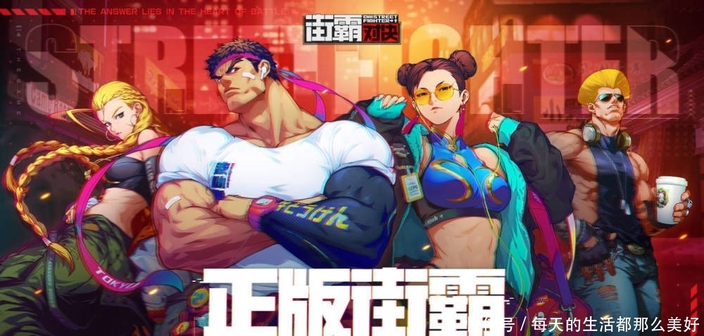 玩家|英雄联盟手游后,腾讯又一全球经典大作开启测试,玩家:双倍快乐