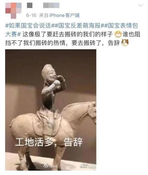 开播|《如果国宝会说话》第三季开播,看历史与现代如何擦出别样火花