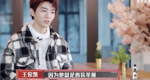  乐队|《我们的乐队》现场谢霆锋让王俊凯示范壁咚，腼腆的小凯没被难住