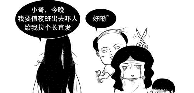 中元节|看过那么多恐怖片,可你知道为什么恐怖片里的女鬼比男鬼多?!