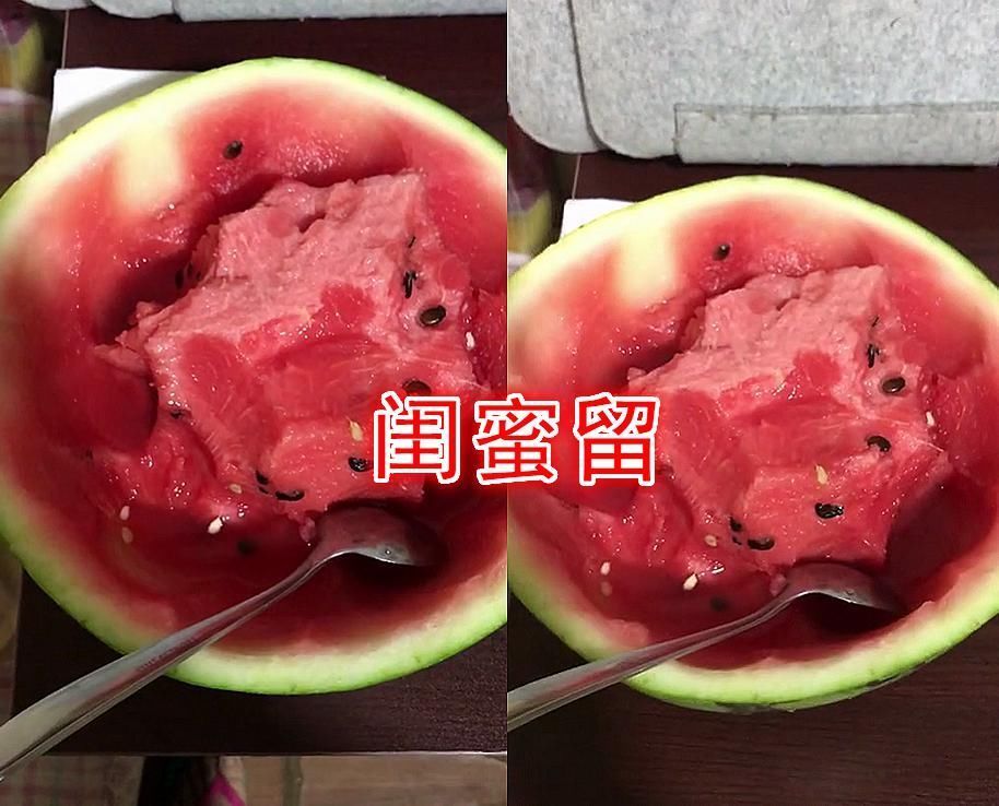 家看到的就|闺蜜留西瓜,弟弟留西瓜,前任留西瓜,看到男友留西瓜赶紧把搓衣板拿来