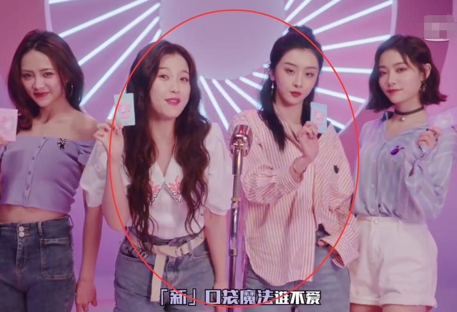 位高|4位高人气选手拍广告,谢可寅许佳琪站旁边,有谁留意C位是谁