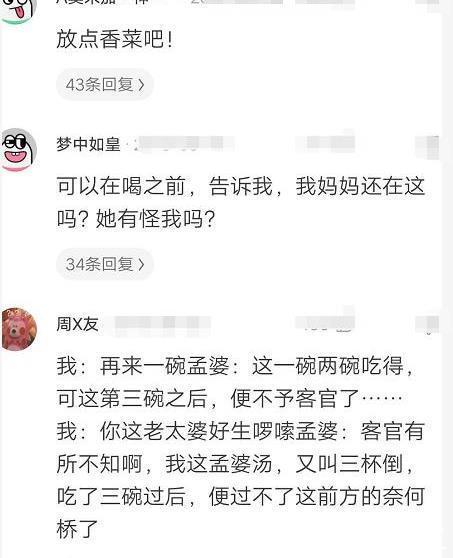 天价|“为什么男人管20w的车叫破车，给女方20w的彩礼就喊天价？”哈哈哈哈