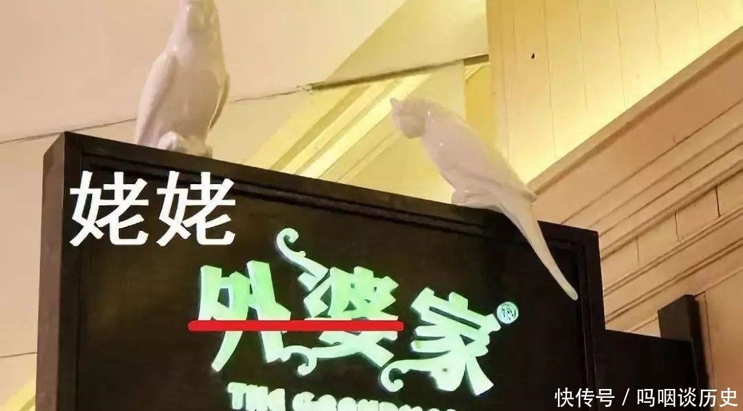 南方人|妈妈的妈妈,为什么南方人叫外婆,北方却叫姥姥?