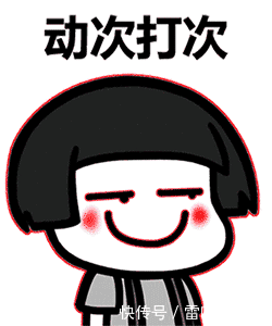 短裤|笑话段子:夏天都穿裙子短裤的,我能怎么才与众不同呢