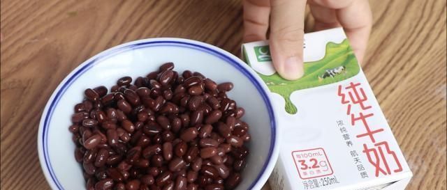 牛奶|牛奶别直接喝了,加红豆这样做,益气补血又解暑,一口一个超舒服
