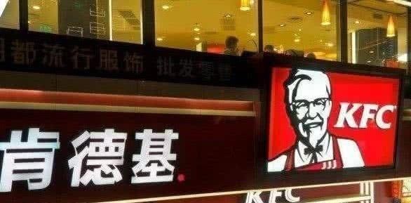 模仿者|肯德基最牛的模仿者,菜单照抄肯德基,却把自己抄成了一线品牌