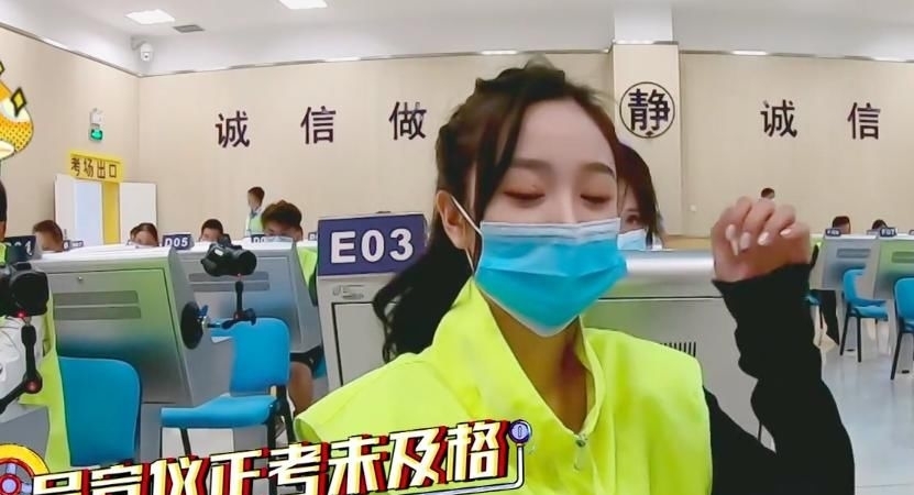  考驾照|7人考科目一，3人挂科，这档综艺节目彻底暴露明星智商