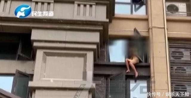 女子|感情受了伤，女子怒跳楼