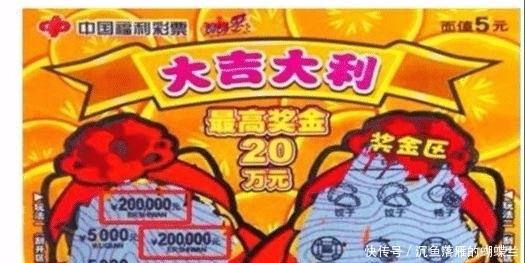 领奖|彩票中了一等奖，奖金高达1000万，可是领奖后多久钱才能到手？