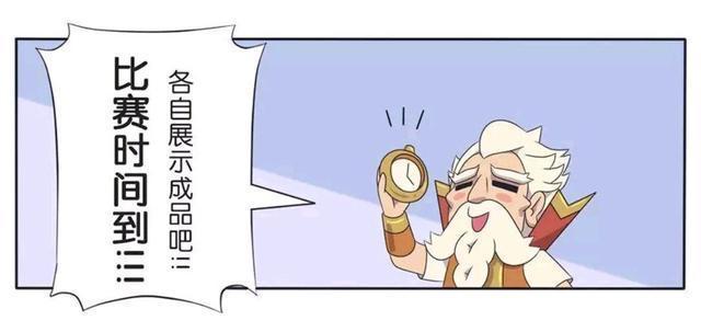 诸葛亮|王者荣耀假日:周瑜又输给了诸葛亮,小乔安慰周瑜,陪小乔回家吧