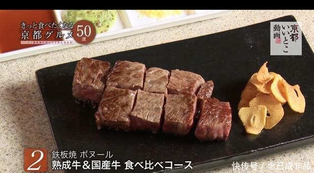 美食|京都人最爱的20家美食店指南!