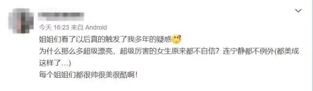 姐姐|《乘风破浪》里这些姐姐败好感,被嘲事多玩不起,看完让人黑转粉