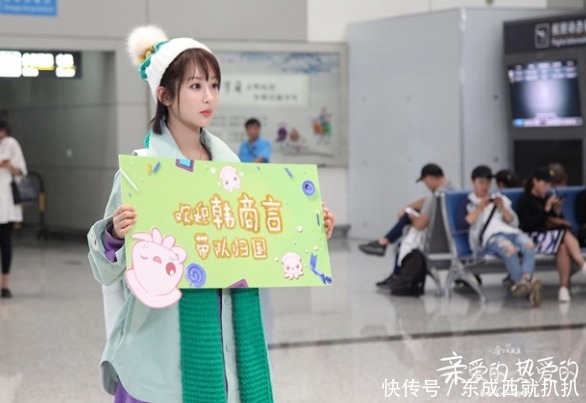  飞榜|金鹰女神助飞榜最新排名：虞书欣李沁进入前三甲，谭松韵遥遥领先