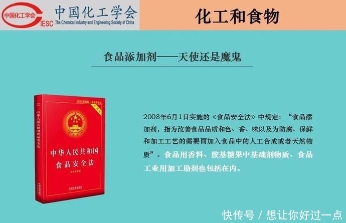 不该|【科普】化工和生活-吃化工的,穿化工的,用化工的,我们不该再骂化工了!