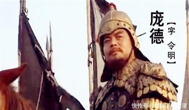 关羽|蜀汉两员猛将,一个可战徐晃一个生擒庞德,为何却不受关羽重用