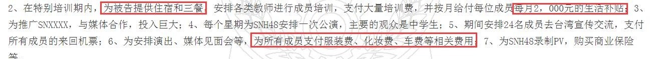  生共|SNH48一期生共26人，现在还有多少人在丝芭传媒