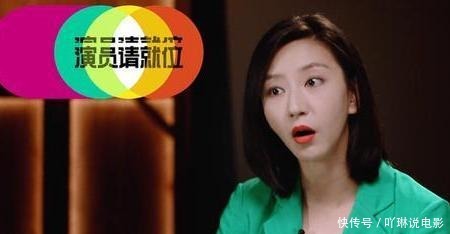 唐一菲|网曝唐一菲退出《演员请就位》,因不想演小三退赛,网友无语!