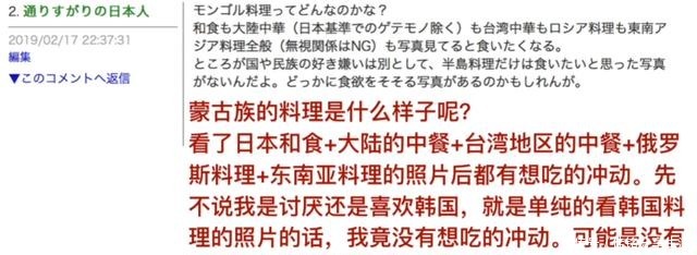 纷纷表示|当日本网友看到中国的家常便饭时,纷纷表示这些看上去一定很美味