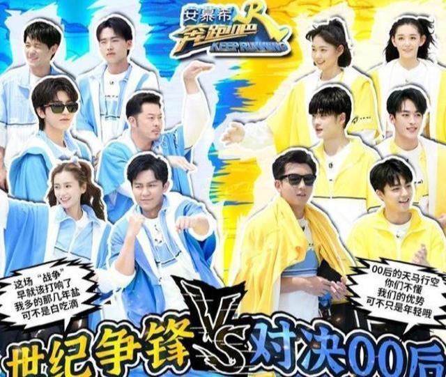 往季|《跑男》迎来最感人的一期,李晨baby郑恺泪洒现场,往季成员现身